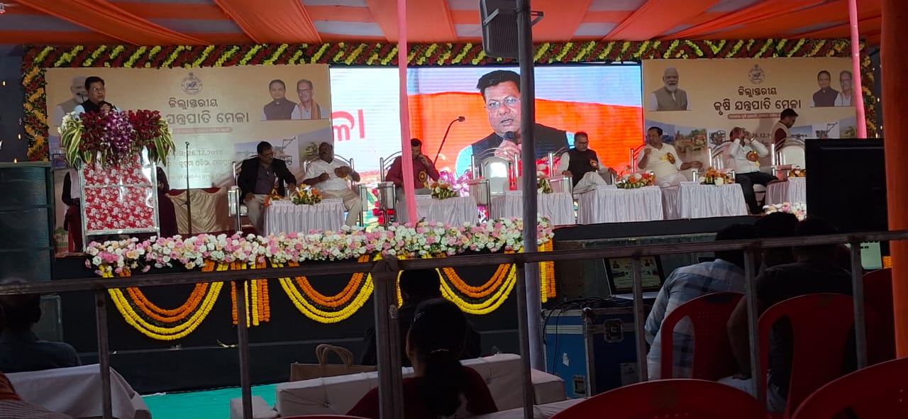 KRISHI VIGYAN KENDRA JAJPUR